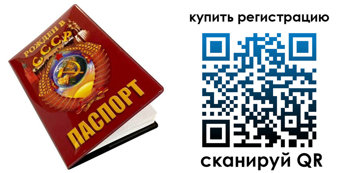 временная регистрация адрес в Михайловке