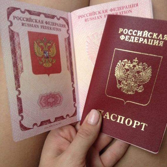 прописка в Михайловке